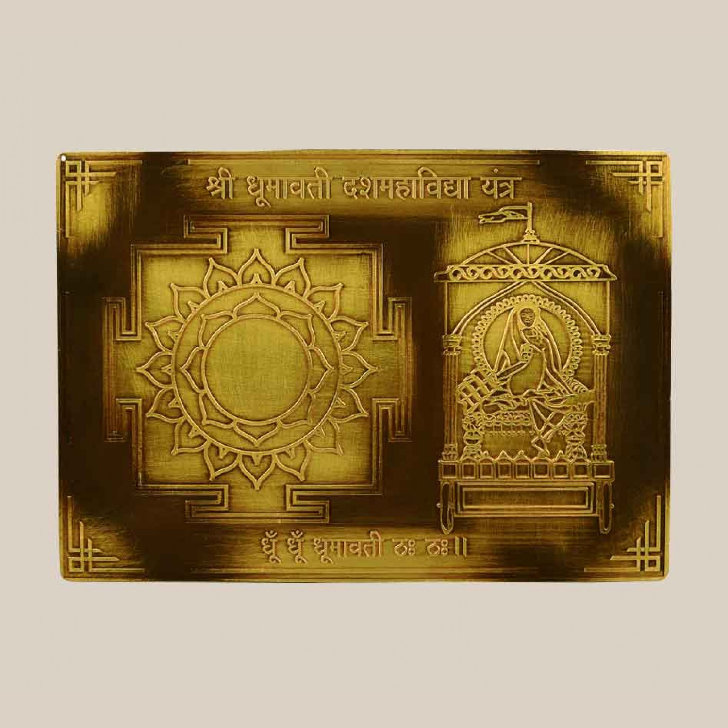 shree-dhoomavati-dashmahavidya-yantra-3.5-inches-yantras-copper